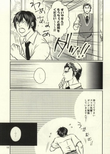 (Winning Shot) [Tenpura (Chinpero)] Nettou!! Shiofuki Battle (Daiya no Ace) - page 9