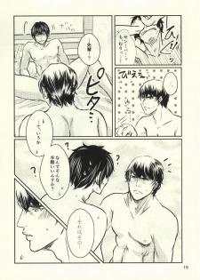 (Winning Shot) [Tenpura (Chinpero)] Nettou!! Shiofuki Battle (Daiya no Ace) - page 18
