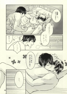 (Winning Shot) [Tenpura (Chinpero)] Nettou!! Shiofuki Battle (Daiya no Ace) - page 27