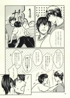 (Winning Shot) [Tenpura (Chinpero)] Nettou!! Shiofuki Battle (Daiya no Ace) - page 12