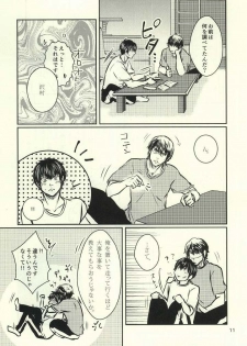 (Winning Shot) [Tenpura (Chinpero)] Nettou!! Shiofuki Battle (Daiya no Ace) - page 10