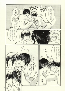 (Winning Shot) [Tenpura (Chinpero)] Nettou!! Shiofuki Battle (Daiya no Ace) - page 19