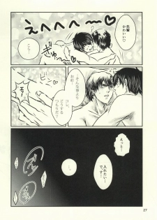(Winning Shot) [Tenpura (Chinpero)] Nettou!! Shiofuki Battle (Daiya no Ace) - page 26