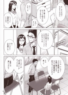 (RTS!!3) [K2COMPANY (kazu)] Sensei no Kareshi (Haikyuu!!) - page 5