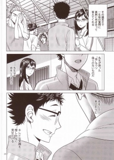 (RTS!!3) [K2COMPANY (kazu)] Sensei no Kareshi (Haikyuu!!) - page 23
