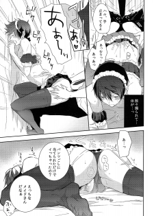 (Renai Endorphin 3) [Sneeeze (Kubu)] Kocchi Muite Maid-san (Free!) - page 12