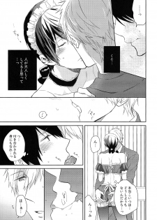 (Renai Endorphin 3) [Sneeeze (Kubu)] Kocchi Muite Maid-san (Free!) - page 6