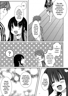 [Karakuchi Choucream] Honoka no Yu (COMIC Potpourri Club 2015-10) [English] {NecroManCr} - page 6
