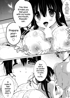 [Karakuchi Choucream] Honoka no Yu (COMIC Potpourri Club 2015-10) [English] {NecroManCr} - page 15