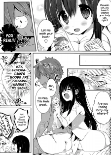 [Karakuchi Choucream] Honoka no Yu (COMIC Potpourri Club 2015-10) [English] {NecroManCr} - page 8