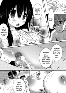 [Karakuchi Choucream] Honoka no Yu (COMIC Potpourri Club 2015-10) [English] {NecroManCr} - page 12