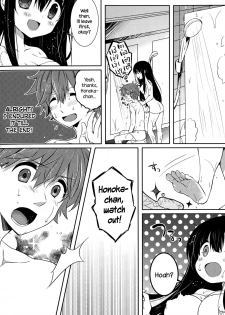 [Karakuchi Choucream] Honoka no Yu (COMIC Potpourri Club 2015-10) [English] {NecroManCr} - page 9