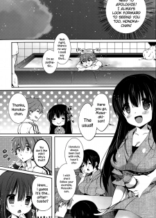 [Karakuchi Choucream] Honoka no Yu (COMIC Potpourri Club 2015-10) [English] {NecroManCr} - page 3