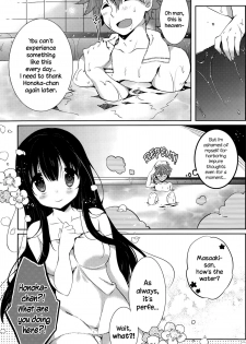 [Karakuchi Choucream] Honoka no Yu (COMIC Potpourri Club 2015-10) [English] {NecroManCr} - page 7