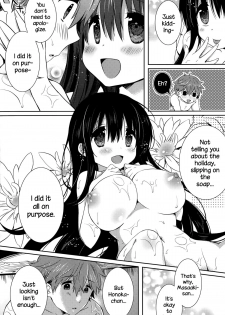 [Karakuchi Choucream] Honoka no Yu (COMIC Potpourri Club 2015-10) [English] {NecroManCr} - page 11