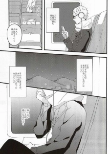 (RTS!!3) [Darling! (Codera)] Rewrite (Haikyuu!!) - page 6