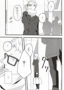 (RTS!!3) [Darling! (Codera)] Rewrite (Haikyuu!!) - page 8
