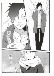 (RTS!!3) [Darling! (Codera)] Rewrite (Haikyuu!!) - page 9