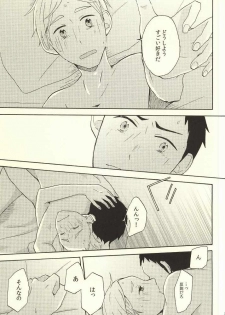 (C86) [chickenman (Toriniku)] Hajimete na Mono de (Haikyuu!!) - page 34