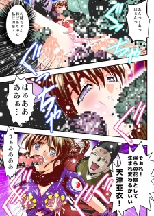 [Senbon Torii] FallenXXangeL The Last Stage 4 FULLCOLOR (Injuu Seisen Twin Angels) - page 37
