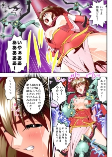 [Senbon Torii] FallenXXangeL The Last Stage 4 FULLCOLOR (Injuu Seisen Twin Angels) - page 15