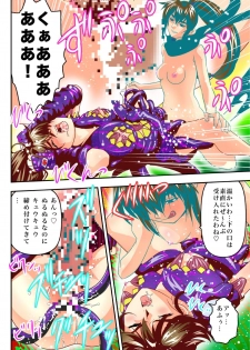 [Senbon Torii] FallenXXangeL The Last Stage 4 FULLCOLOR (Injuu Seisen Twin Angels) - page 10