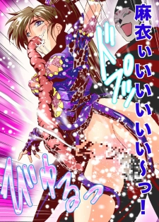 [Senbon Torii] FallenXXangeL The Last Stage 4 FULLCOLOR (Injuu Seisen Twin Angels) - page 38