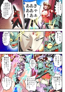 [Senbon Torii] FallenXXangeL The Last Stage 4 FULLCOLOR (Injuu Seisen Twin Angels) - page 17