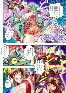 [Senbon Torii] FallenXXangeL The Last Stage 4 FULLCOLOR (Injuu Seisen Twin Angels) - page 34