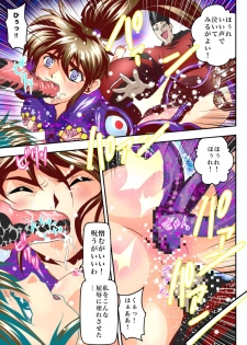 [Senbon Torii] FallenXXangeL The Last Stage 4 FULLCOLOR (Injuu Seisen Twin Angels) - page 29