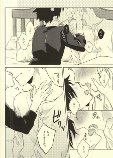 (Kuroneko to Koi no Shinkoukei) [±0 (Yoshino Tama)] Kimi wa Boku no Kusuri. (Haikyuu!!) - page 18