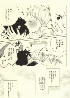 (Kuroneko to Koi no Shinkoukei) [±0 (Yoshino Tama)] Kimi wa Boku no Kusuri. (Haikyuu!!) - page 17