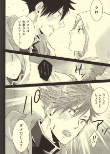 (Kuroneko to Koi no Shinkoukei) [±0 (Yoshino Tama)] Kimi wa Boku no Kusuri. (Haikyuu!!) - page 34