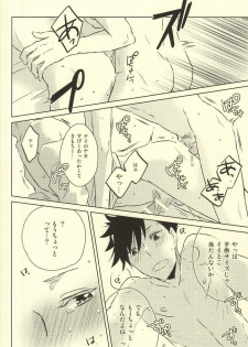 (Kuroneko to Koi no Shinkoukei) [±0 (Yoshino Tama)] Kimi wa Boku no Kusuri. (Haikyuu!!) - page 28