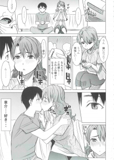 (COMIC1☆9) [Namakemono Kishidan (Tanaka Aji)] Unsweet Inoue Ai+ Watashi wa Dare o Aishiteru no... Daisuki na Koibito... Soretomo Aitsu... act2 - page 4