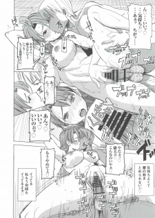 (COMIC1☆9) [Namakemono Kishidan (Tanaka Aji)] Unsweet Inoue Ai+ Watashi wa Dare o Aishiteru no... Daisuki na Koibito... Soretomo Aitsu... act2 - page 29