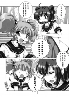 (C88) [Shinanoya (YAMA)] Kyou Aya Hon (YuruYuri) - page 6