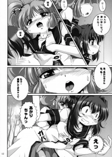 (C88) [Shinanoya (YAMA)] Kyou Aya Hon (YuruYuri) - page 12