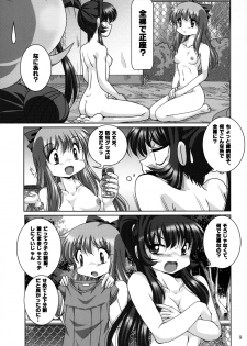 (C88) [Shinanoya (YAMA)] Kyou Aya Hon (YuruYuri) - page 9