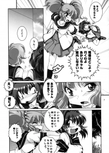 (C88) [Shinanoya (YAMA)] Kyou Aya Hon (YuruYuri) - page 7