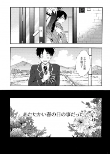 (C87) [Issou g (Ichinashi Kimi)] Himawari no Saku Fuyu (Shingeki no Kyojin) - page 7