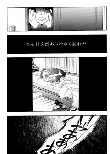 (C87) [Issou g (Ichinashi Kimi)] Himawari no Saku Fuyu (Shingeki no Kyojin) - page 46