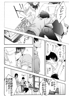 (C87) [Issou g (Ichinashi Kimi)] Himawari no Saku Fuyu (Shingeki no Kyojin) - page 22