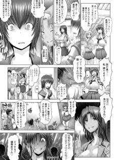 [Oobayashi Mori] Anna, Omae wa Petit Angel - page 11