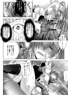 [Oobayashi Mori] Anna, Omae wa Petit Angel - page 4