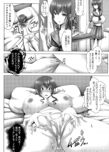 [Oobayashi Mori] Anna, Omae wa Petit Angel - page 50