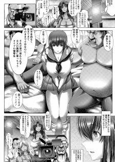 [Oobayashi Mori] Anna, Omae wa Petit Angel - page 12