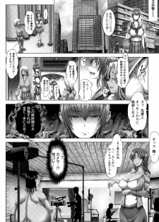 [Oobayashi Mori] Anna, Omae wa Petit Angel - page 10