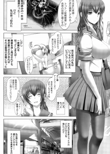 [Oobayashi Mori] Anna, Omae wa Petit Angel - page 46