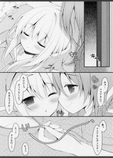 (SC2015 Autumn) [Public bath (Izumi Yuhina)] Futari no Himitsu (Gochuumon wa Usagi desu ka?) - page 4